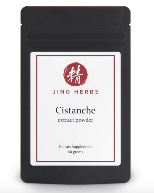 Cistanche Powder