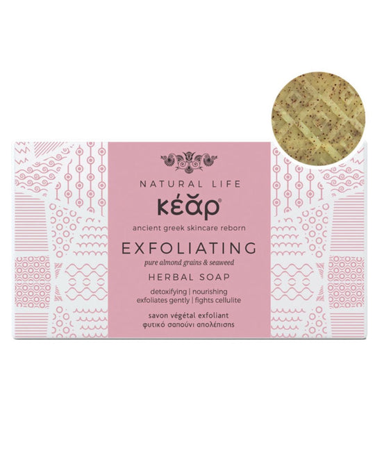EXFOLIATING SOAP BAR SEAWEED x 2