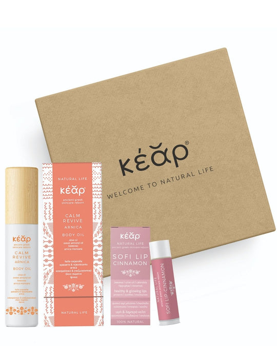 Sports & Wellness Skincare Set